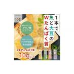 加工品等 魚と大豆のWで良質なたんぱく質