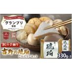 加工品等 吉野の琥珀 こんにゃくセット こんにゃく