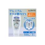 調味料 油 プレミアム オリゴMIX 500g×3本