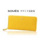 財布 SOMES PT-71 ラウンド長財布