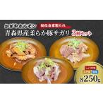 豚肉 かがやホルモン 秘伝自家製たれ 当店自慢