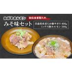 豚肉 ホルモン かがやホルモン 秘伝自家製たれ