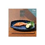 食器 グラス 皿 会津本郷焼 魚皿2枚セット