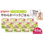 米 ピジョン 赤ちゃんのやわらかパックごはん