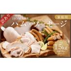肉 ハム 訳ありHOMARE ほまれ ソーセージ 10パック