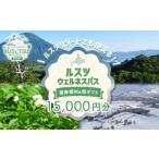 fu.... налог земля изначальный. . покупка предмет талон Hokkaido .. столица ... столица .e улица подарок rustsu well nes Pas 15,000 иен минут 99103