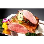 ふるさと納税 牛肉 サーロイン 静岡県 菊川市 サーロインローストビーフ 約350g たわら屋 牛肉 肉 お肉 ソース入り ソース付き