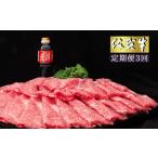 牛肉 ロース 3ヶ月定期便 佐賀牛肩ローススライス1kg