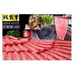 牛肉 モモ 10ヶ月定期便 佐賀牛肩モモスライス1kg