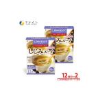 健康食品 U-32 LOHASOUP しじみスープ12袋×2個セット