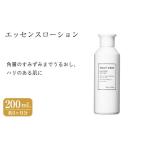 ふるさと納税 美容 化粧水 大阪府 箕面市 エッセンスローション(200mL) 化粧水 化粧品 スキンケア コスメ 高保湿 ヒアルロン酸 アミノ酸 セラミド類似成分 コ…