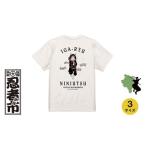服 男 猫忍者Tシャツ バックプリント ホワイト