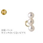 アクセサリー ピアス 18金 レディース パール