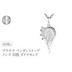 アクセサリー ペンダント 18金 ネックレス