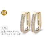 アクセサリー ピアス 18金 フープ 18k