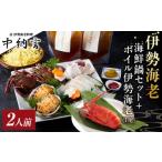 fu.... налог креветка лангуст префектура Hyogo город Nishinomiya Исэ город море . морепродукты кастрюля * Boyle Исэ город море . комплект 