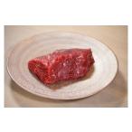 ふるさと納税 牛肉 鳥取県 八頭町 鳥取県産牛ハラミブロック650g