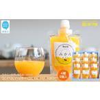 ショッピング甘平 ふるさと納税 菓子 ゼリー 愛媛県 新居浜市 フルーツゼリー ちゅるちゅるゼリー 柑橘 4種 合計9個 セット みかん 甘平 きよみ せとか 柑橘王国愛媛 永久堂