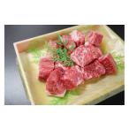 牛肉 カレー シチュー 幻の美味 村沢牛 シチュー用