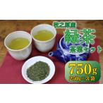 健康食品 茶葉 750g