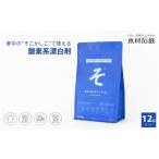 カンブリア宮殿で紹介されました そこかし粉