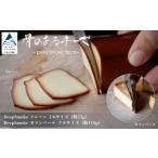 加工品等 チーズ 骨のあるチーズ Deep