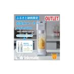 アウトレット品 ドリンクメイト620スターターセット