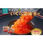 ふるさと納税 いくら 北海道 函館市