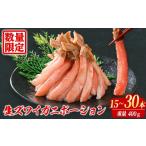 fu.... налог краб ...gani Tottori префектура .. город sashimi OK краб Poe shon. шелушение . не необходимо свежесть выдающийся сырой книга@ краб-стригун краб Poe shon400g ( полная масса 500g*15шт.@~ 30шт.@...