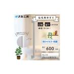 福祉 バリアフリー用品 住宅向け手すりソフトハンドP-34V