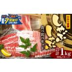 豚肉 しゃぶしゃぶ スピード発送 ひかり麦豚