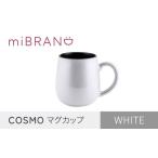 食器 グラス 美濃焼 miBRAND COSMO