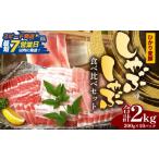 豚肉 しゃぶしゃぶ スピード発送 ひかり麦豚