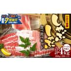 豚肉 しゃぶしゃぶ スピード発送 ひかり麦豚