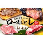 牛肉 ヒレ あか牛 ステーキ用ヒレ肉 約600g