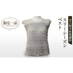 服 女 1品