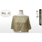 服 女 1品