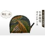 小物 1品