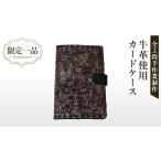 小物 1品
