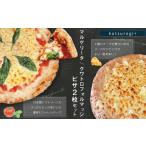 米 パン 総菜パン AH1 ピザ 2枚