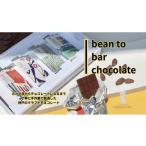 菓子 チョコレート INNOCENTURE