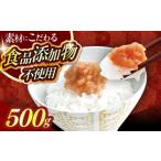 魚貝類 明太子 食品添加物不使用 辛子明太子