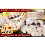 フグ 指定日必須 北九州オンリーワン企業