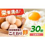 fu.... налог яйцо ( курица,.. курица и т.п. ) Kanagawa префектура Yokosuka город ограниченное количество 100 комплект дешево рисовое поле . курица место. яйцо ....30 штук входит Kanagawa префектура производство Yokosuka город трещина с гарантией Tama . яйцо шар...