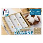 塩 だし a20-443 だしを贈る KOGANE-C11×6個
