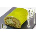 ケーキ カステラ ロールケーキ 砂糖不使用