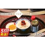 缶詰 瓶詰 10代目渾身のうなぎしぐれ煮詰め合わせ