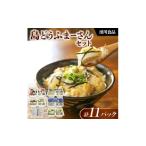 加工品等 豆腐 湧川食品の島どうふまーさんセット