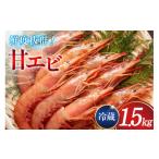 fu.... налог креветка Ishikawa префектура .. блок северная креветка рефрижератор 1.5kg Ogawa вода производство Ishikawa префектура .. блок CM6008....... креветка море .. море .