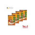 健康食品 H-252 からだにやさしいたまねぎスープ5袋×4個セ…